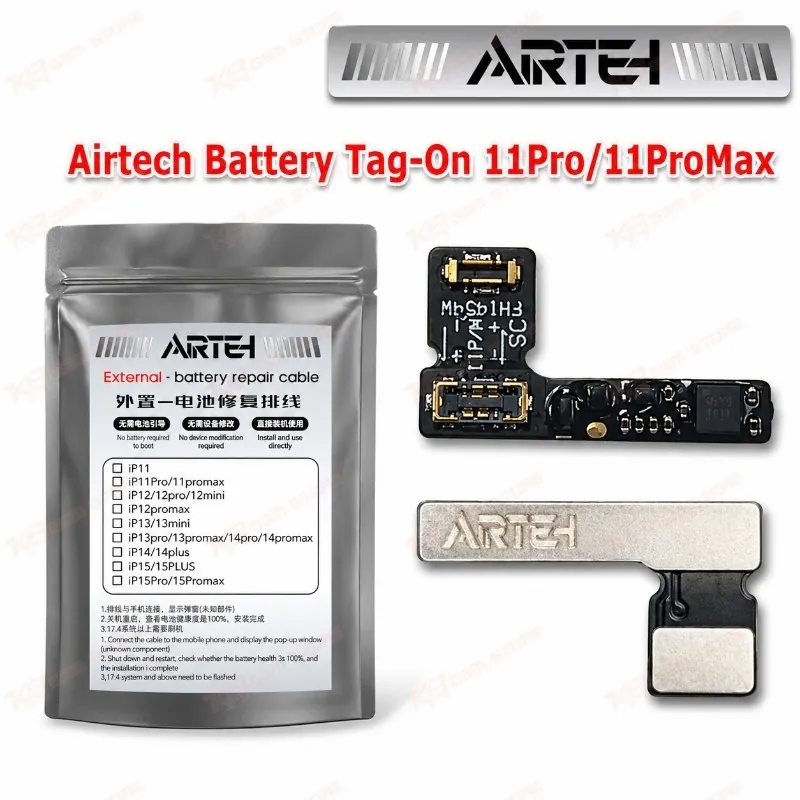Airtech Battery Tag-On 11Pro/11ProMax