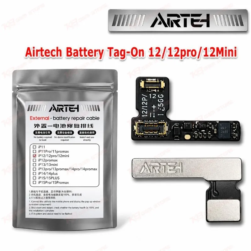 Airtech Battery Tag-On 12/12pro/12Mini
