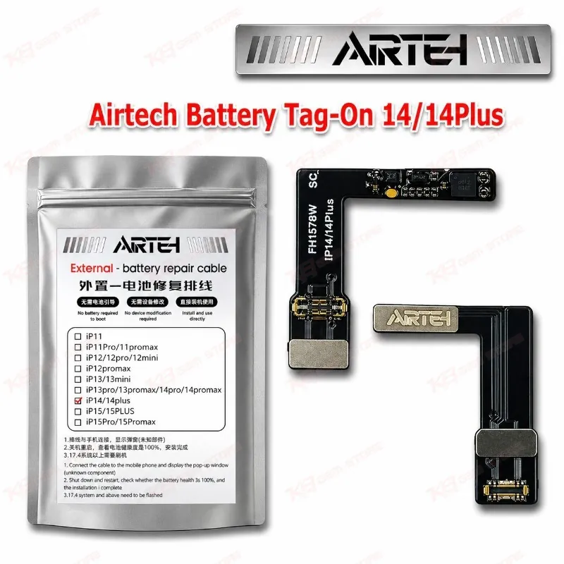 Airtech Battery Tag-On 14/14Plus