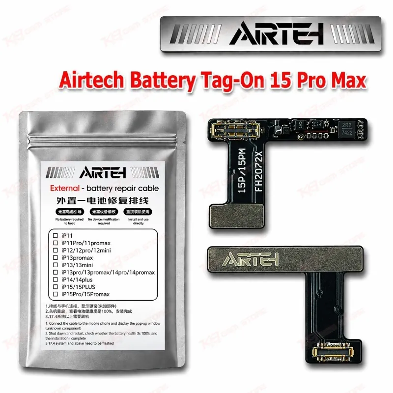 Airtech Battery Tag-On 15 Pro Max