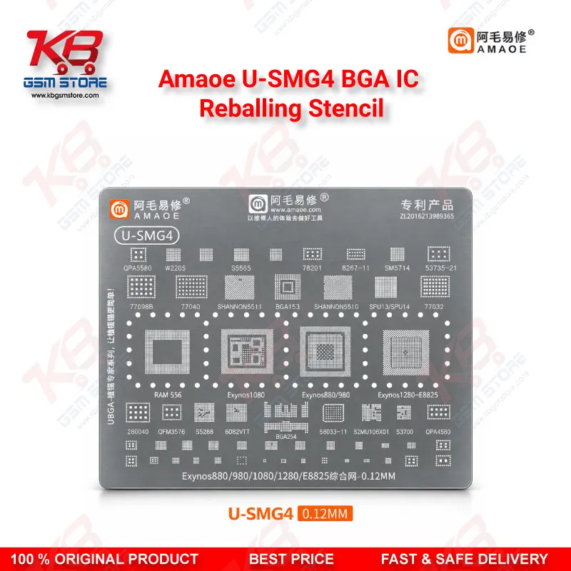 Amaoe U-SMG4 BGA IC Reballing Stencil for Samsung Exynos 880 980 1080 1280 CPU Reball Template