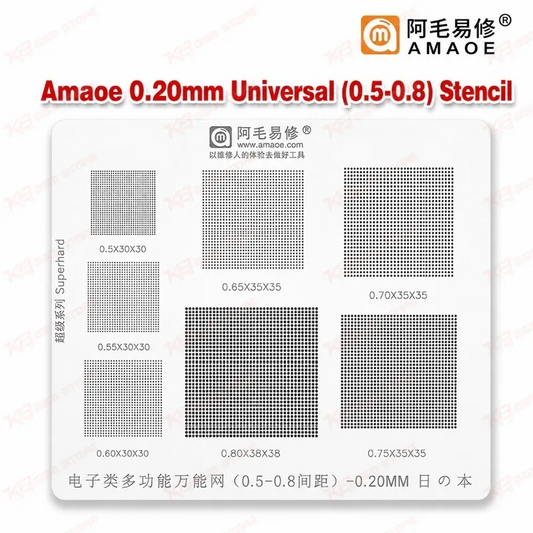 Amaoe 0.20mm Universal (0.5-0.8) Stencil