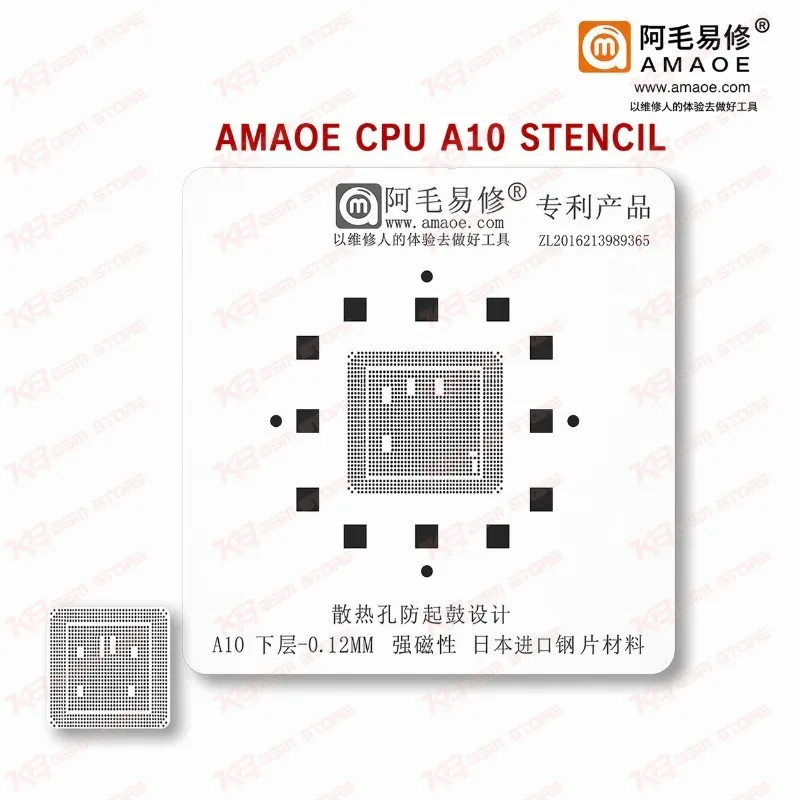 Amaoe CPU A10 Stencil