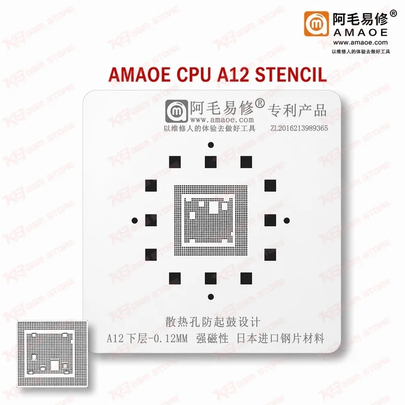 Amaoe CPU A12 Stencil