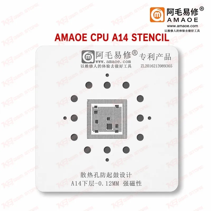 Amaoe CPU A14 Stencil
