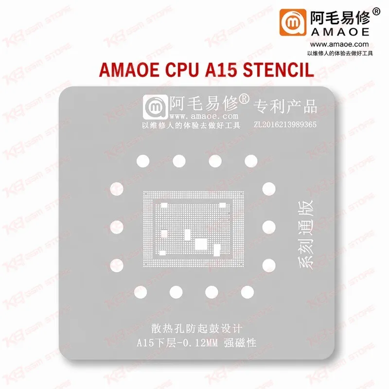 Amaoe CPU A15 Stencil