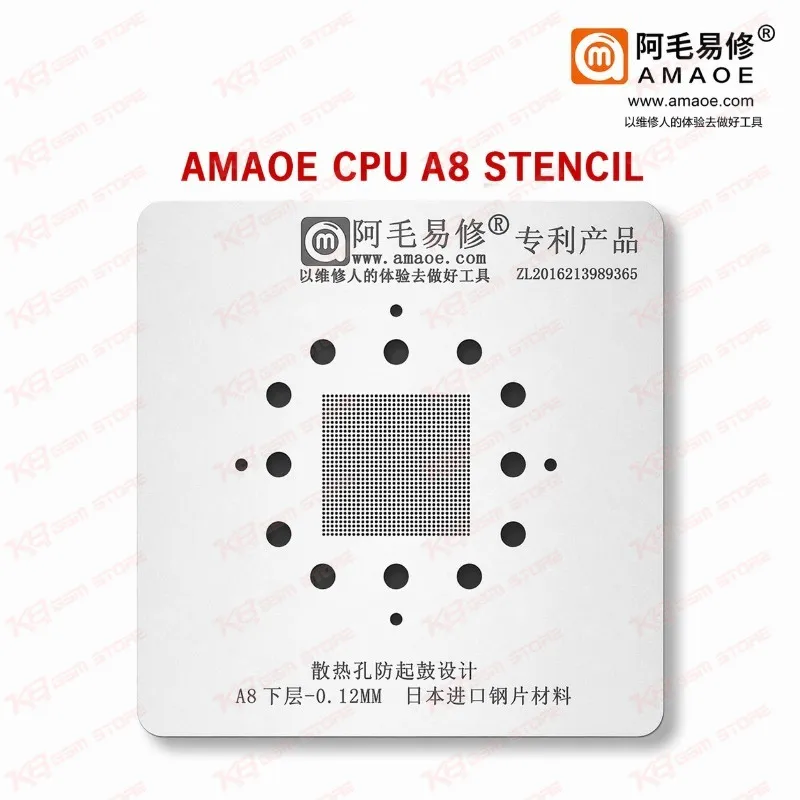 Amaoe CPU A8 Stencil