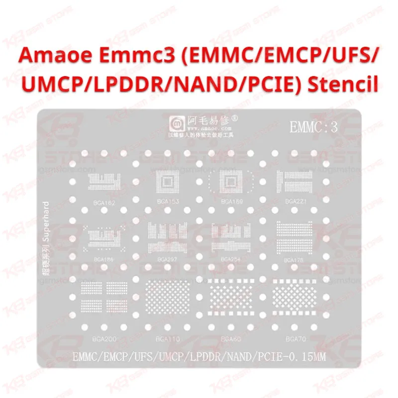 Amaoe Emmc3 (EMMC/EMCP/UFS/UMCP/LPDDR/NAND/PCIE) Stencil