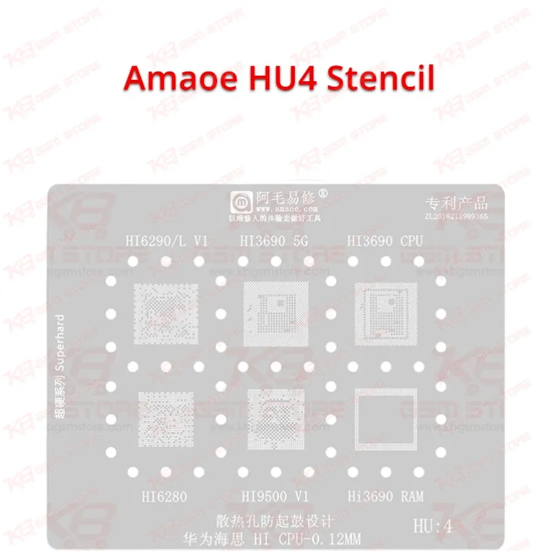 Amaoe HU4 Stencil