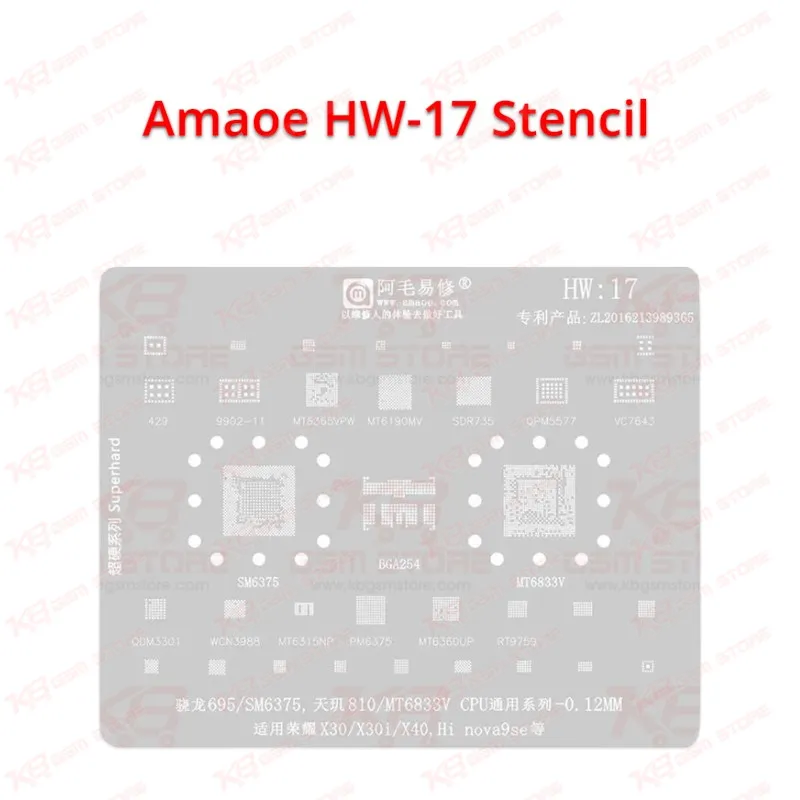 Amaoe HW-17 Stencil