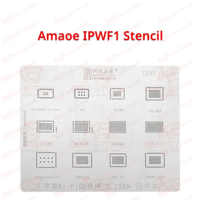 Amaoe IPWF1 Stencil