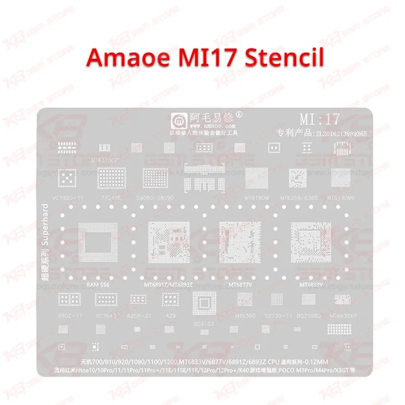 Amaoe MI17 Stencil