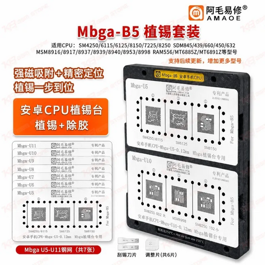 Amaoe Mbga-B5 Planting Tin Platform With Magentic Base