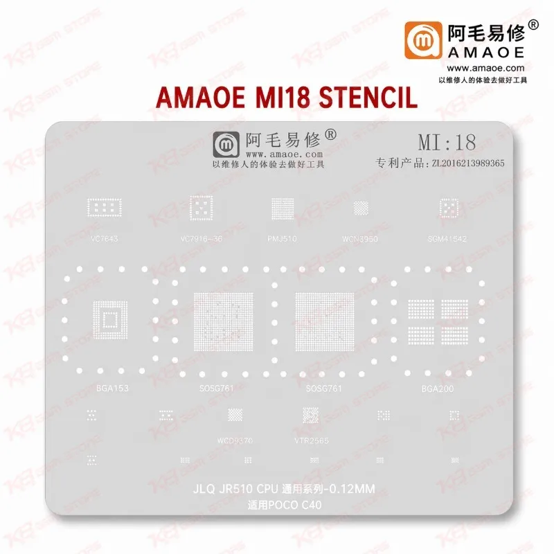 Amaoe Mi18 Stencil