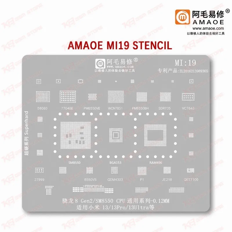 Amaoe Mi19 Stencil