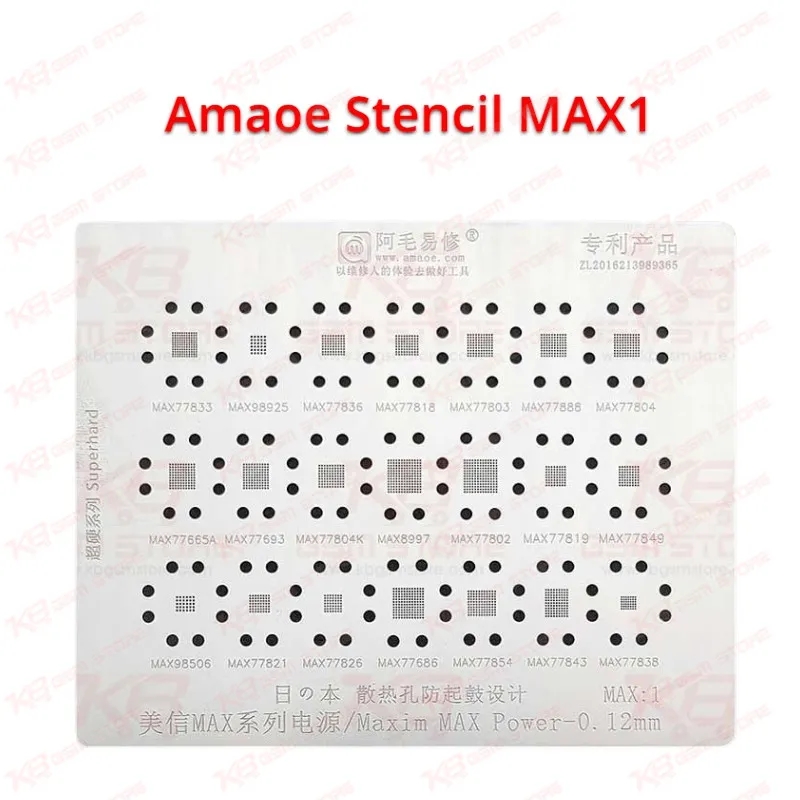 Amaoe Stencil MAX1