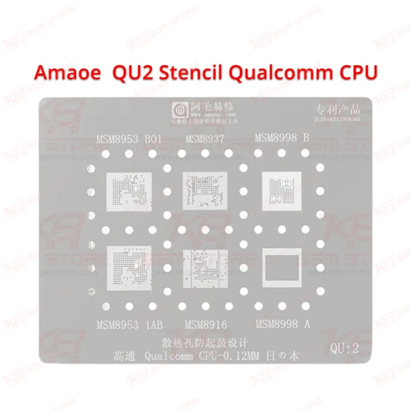 Amaoe Stencil QU2 for Qualcomm CPU – MSM8953, MSM8916