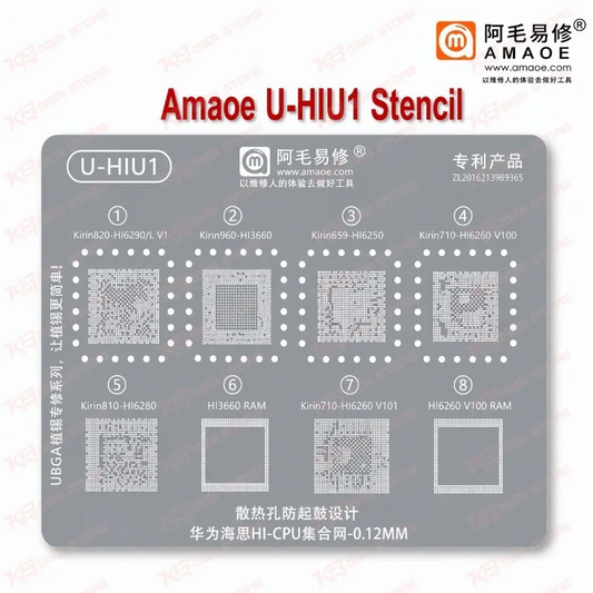 Amaoe U-HIU1 Stencil