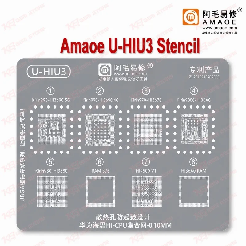 Amaoe U-HIU3 Stencil