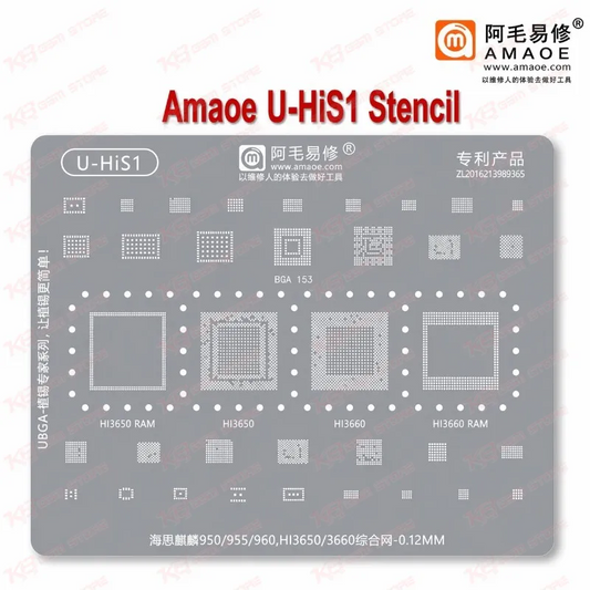 Amaoe U-HiS1 Stencil