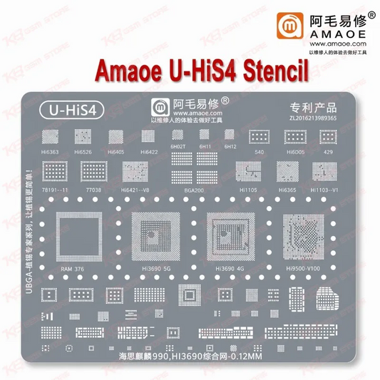Amaoe U-HiS4 Stencil