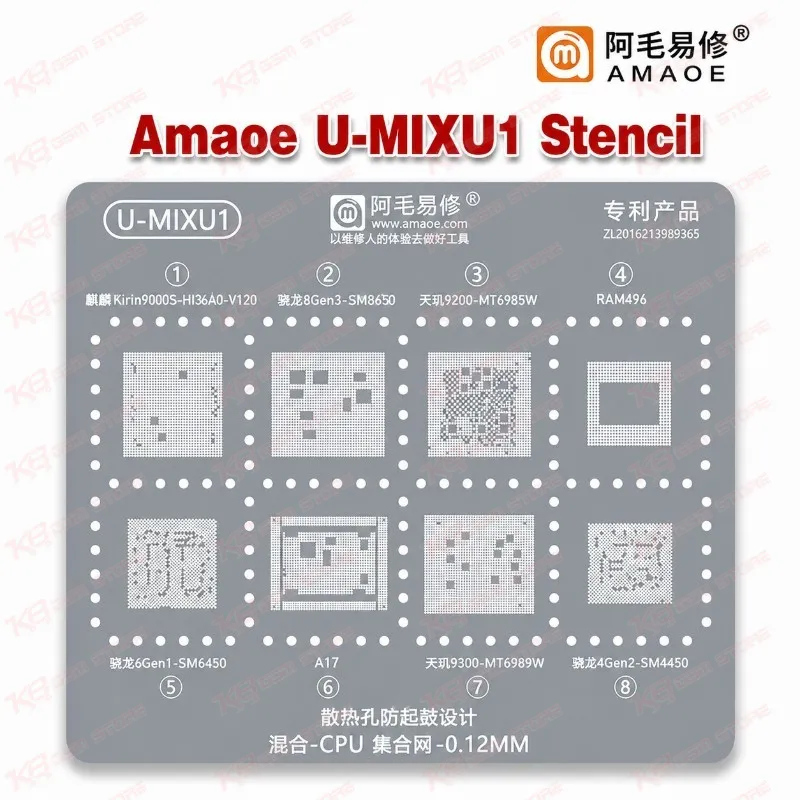 Amaoe U-MIXU1 Stencil