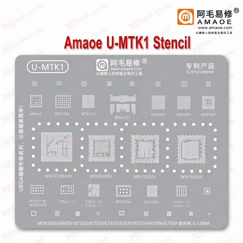 Amaoe U-MTK1 Stencil