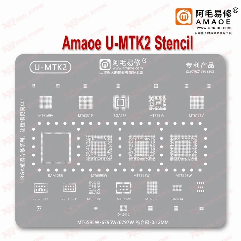 Amaoe U-MTK2 Stencil