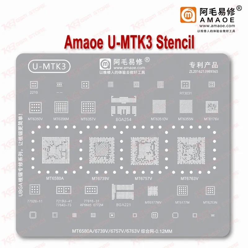 Amaoe U-MTK3 Stencil
