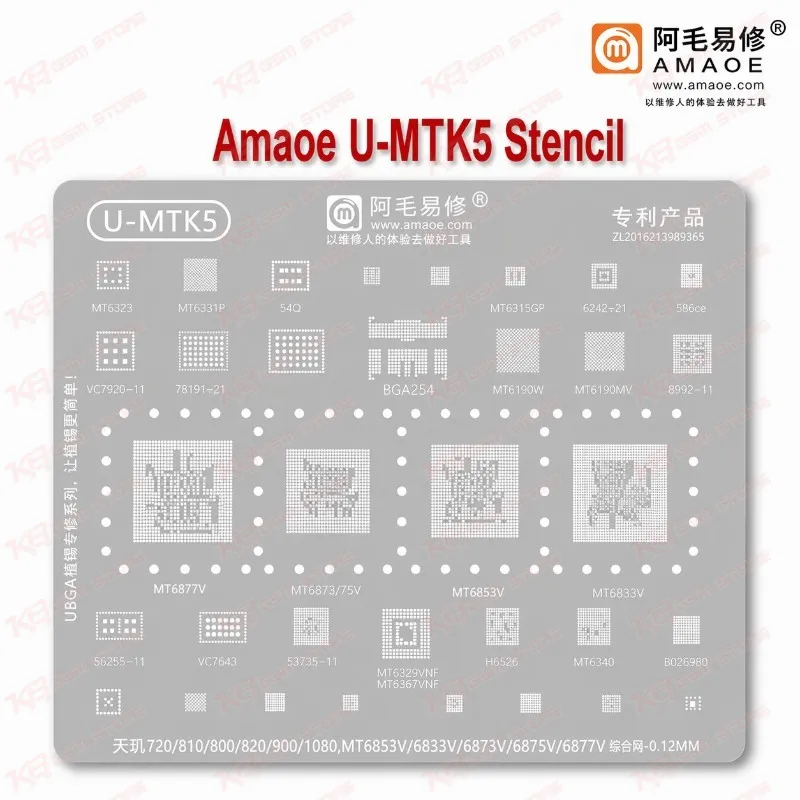 Amaoe U-MTK5 Stencil