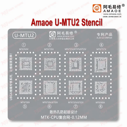 Amaoe U-MTU2 Stencil