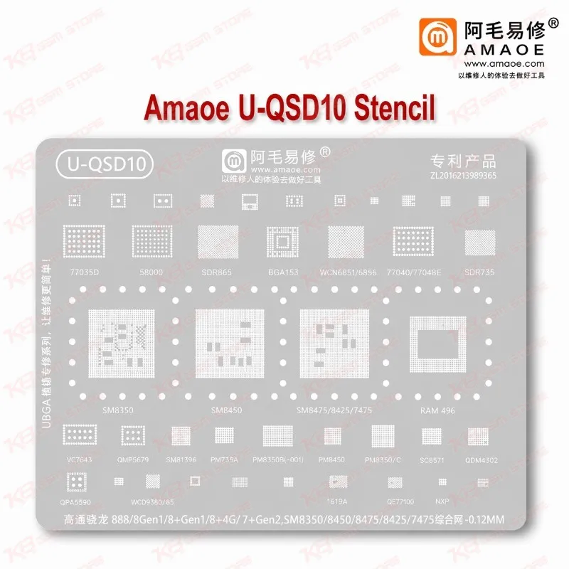 Amaoe U-QSD10 Stencil