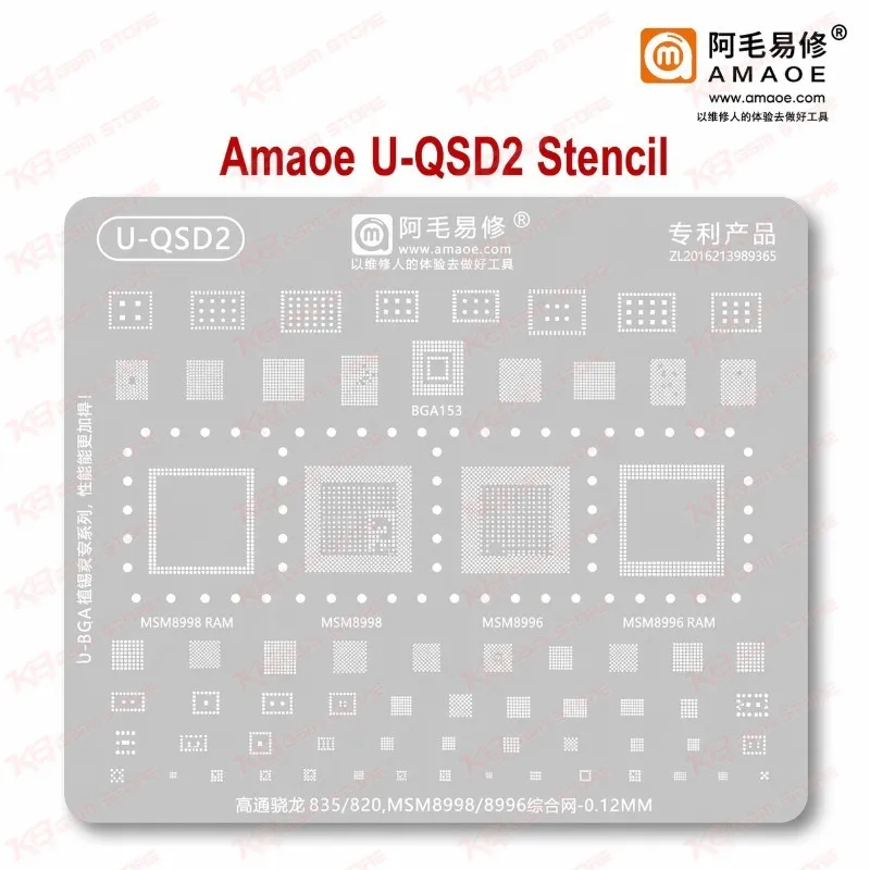 Amaoe U-QSD2 Stencil
