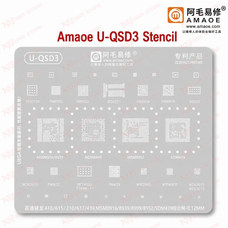 Amaoe U-QSD3 Stencil