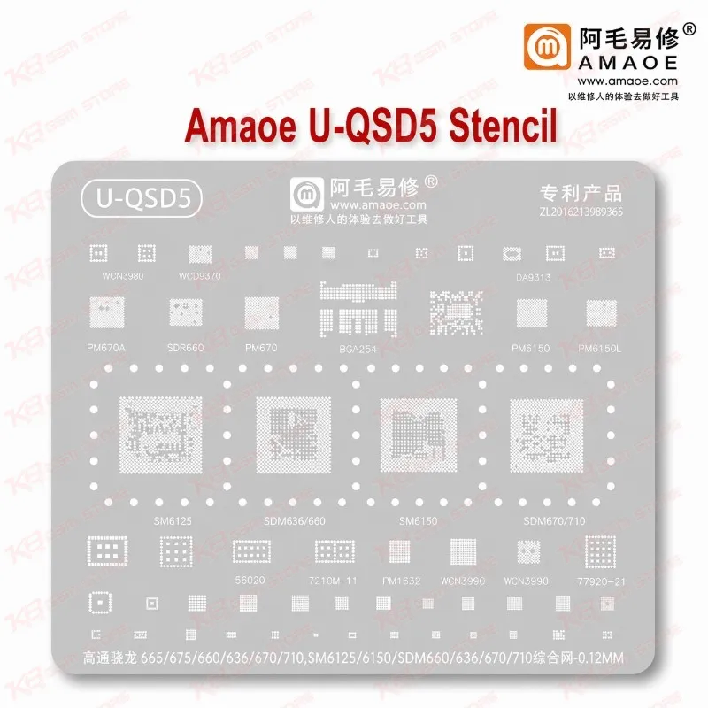 Amaoe U-QSD5 Stencil