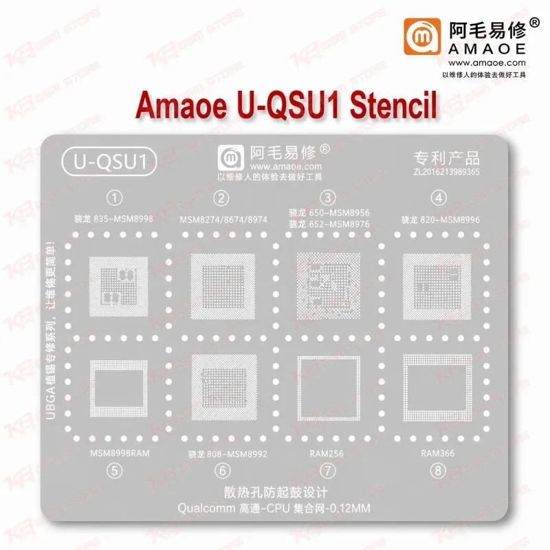 Amaoe U-QSU1 Stencil