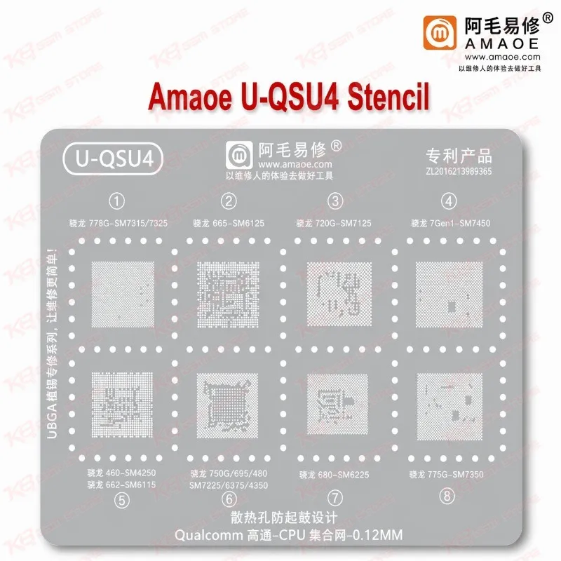 Amaoe U-QSU4 Stencil