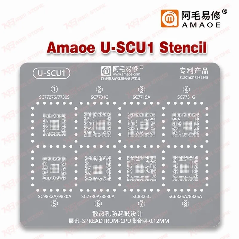 Amaoe U-SCU1 Stencil
