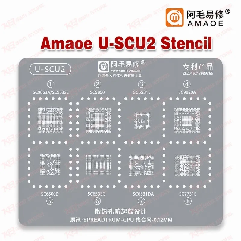 Amaoe U-SCU2 Stencil