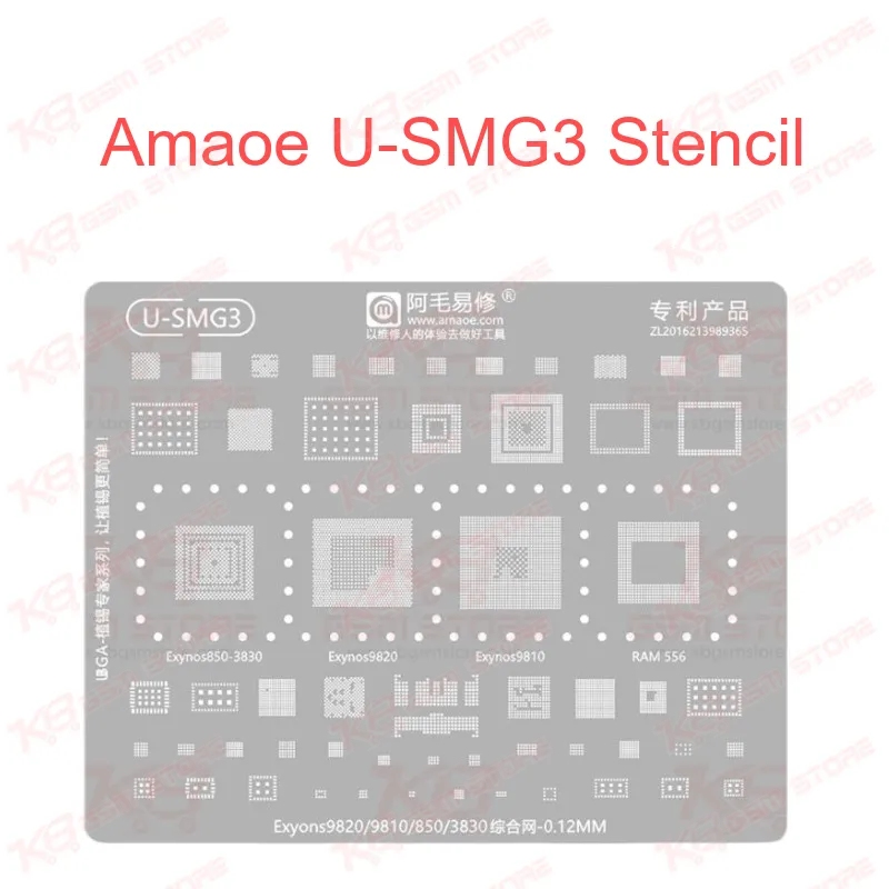 Amaoe U-SMG3 Stencil