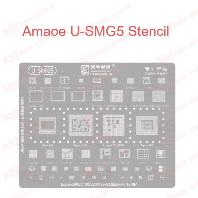Amaoe U-SMG5 Stencil