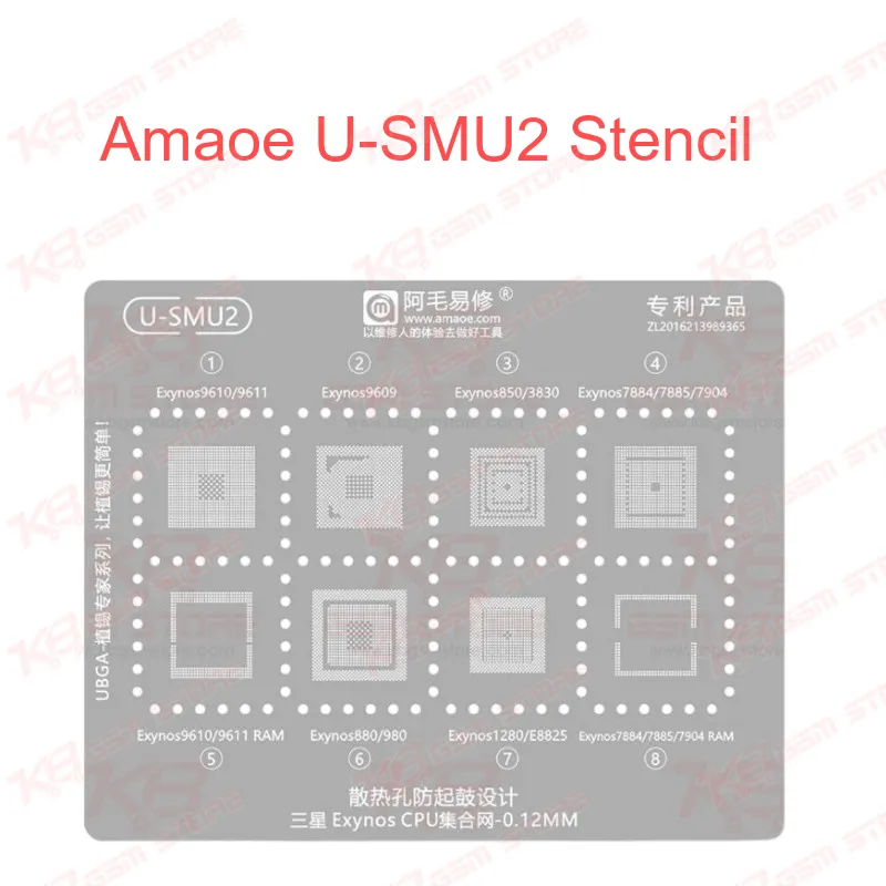 Amaoe U-SMU2 Stencil