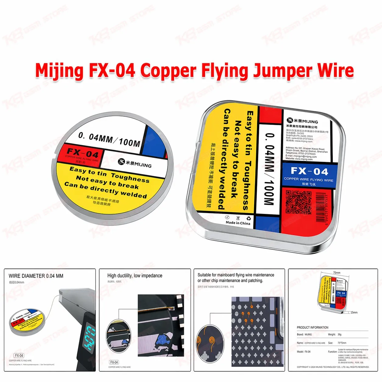 Mijing FX-04 Copper Flying Jumper Wire