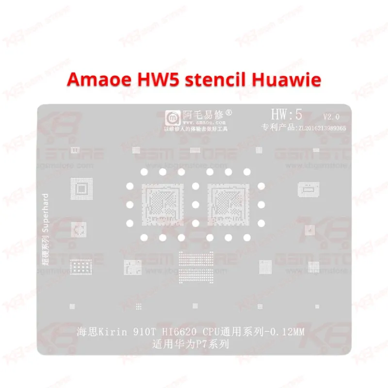 HUAWEI HW5 Stencil AMAOE