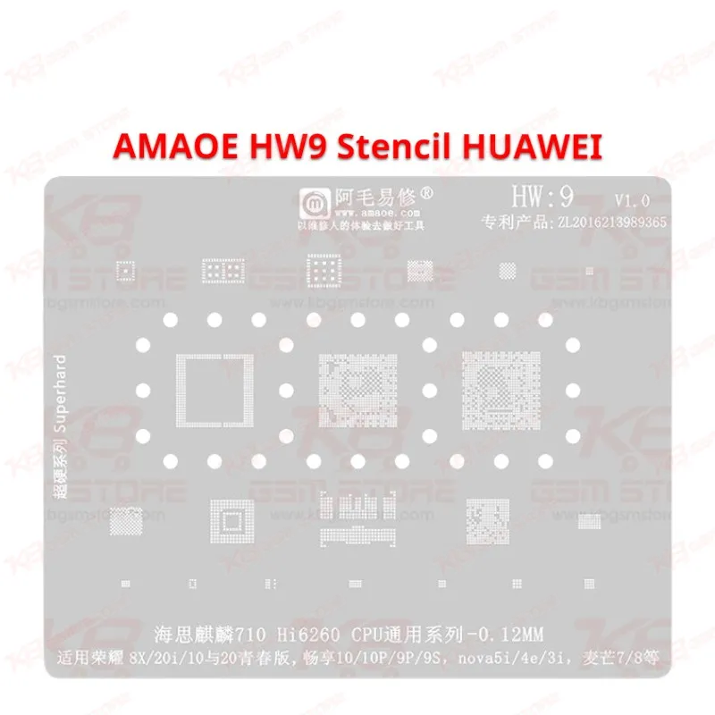 HUAWEI HW9 Stencil AMAOE