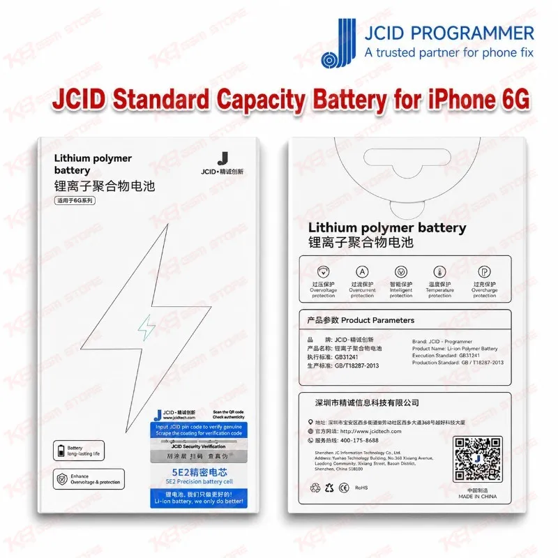 JCID Standard Capacity Battery for iPhone 6G