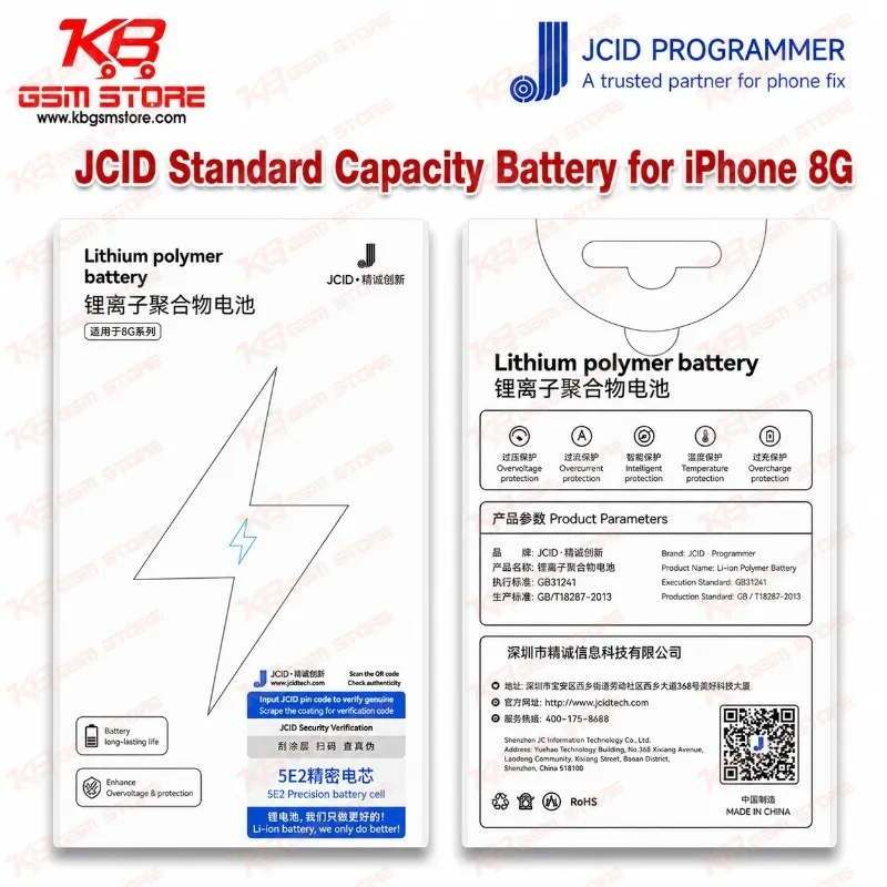 JCID Standard Capacity Battery for iPhone 8G