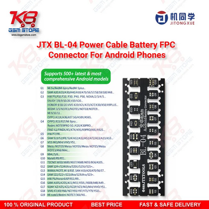 JTX BL-04 Android Boot Cable Battery Connector With ID Resistor