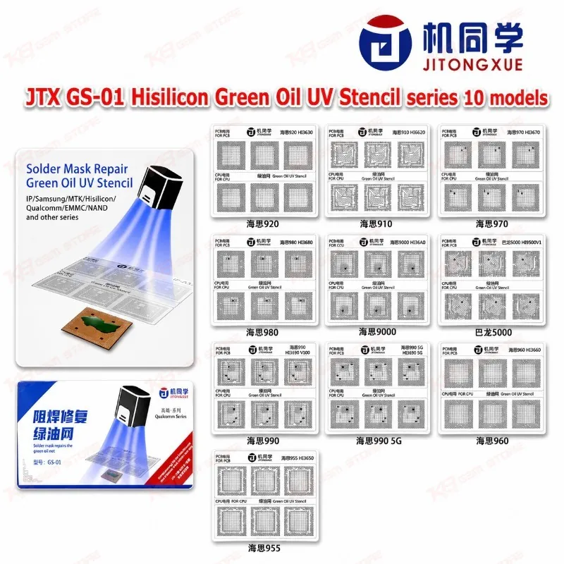 JTX GS-01 Hisilicon Green Oil UV Stencil series 10 models