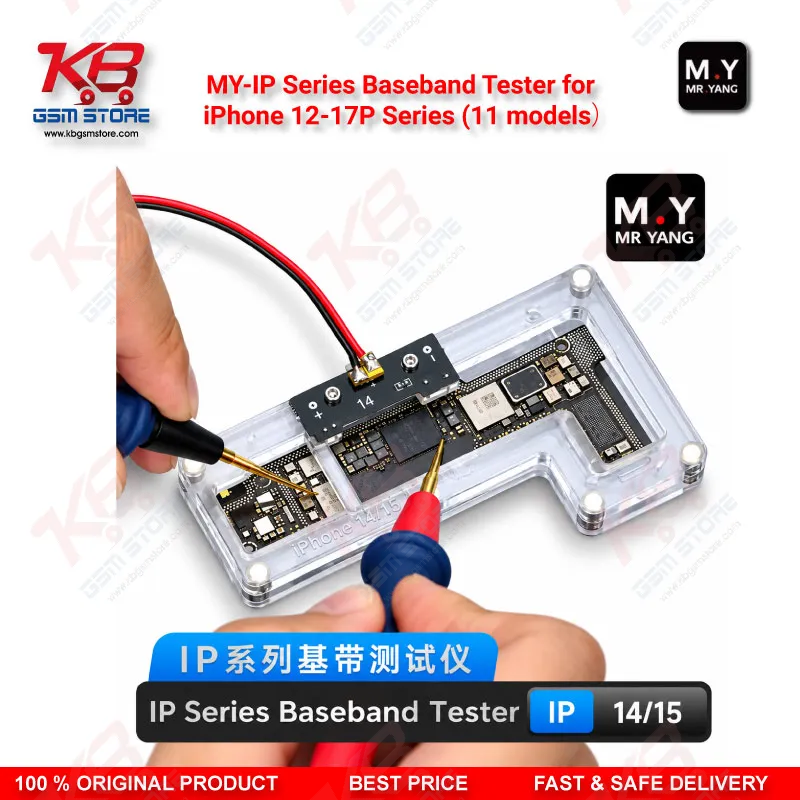 M .Y-IP Series Baseband Tester for iPhone 12-17P Series (11 models） – 11-Socket iPhone Baseband Testing Set for No Service, No IMEI & SIM Not Detected Faults